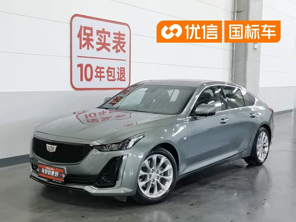 Cadillac CT5
