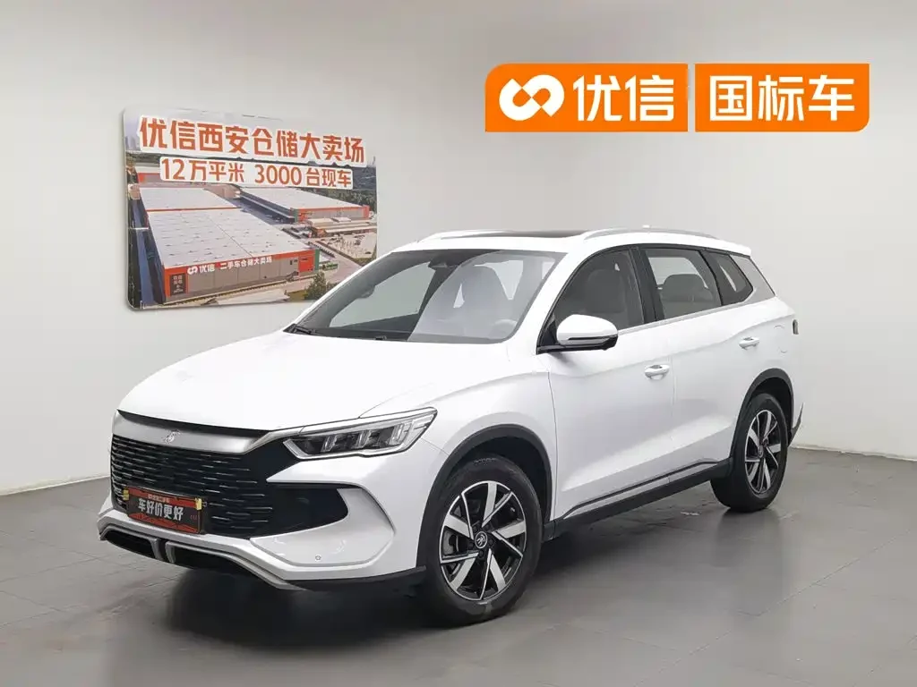 BYD Song Pro