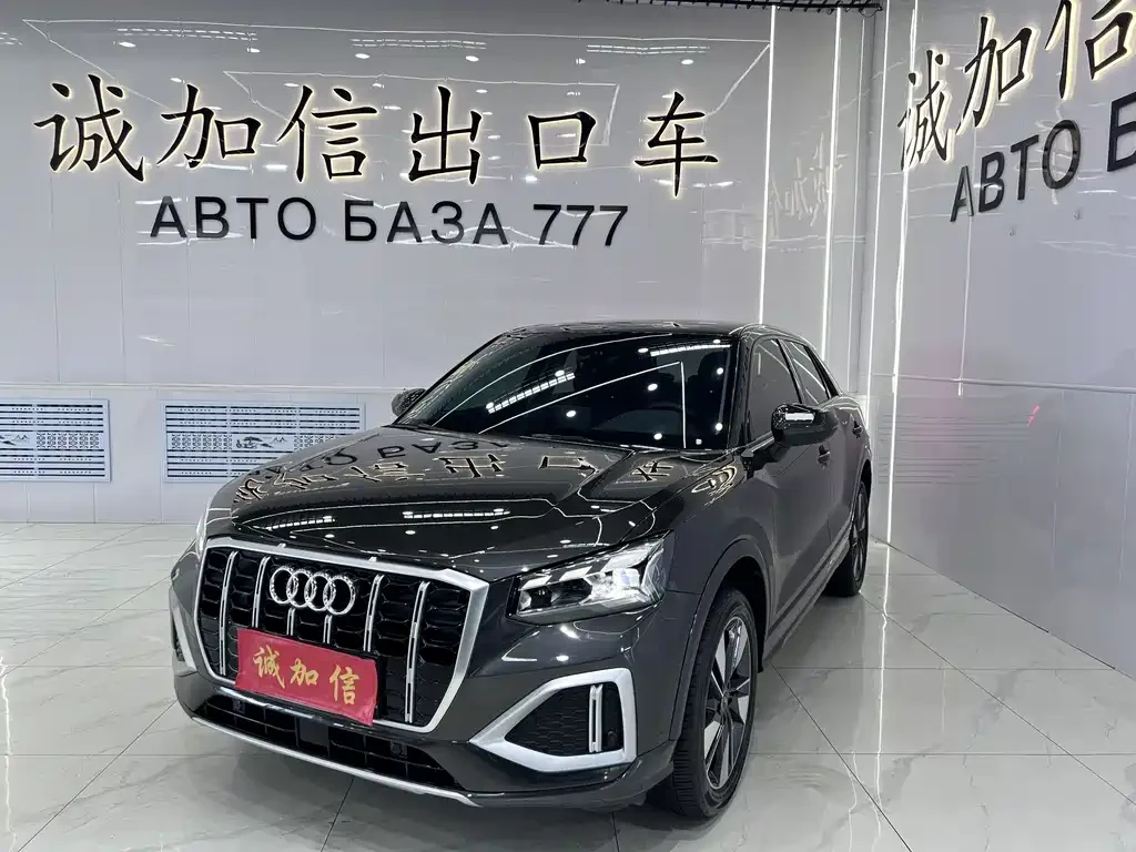 Audi Q2L