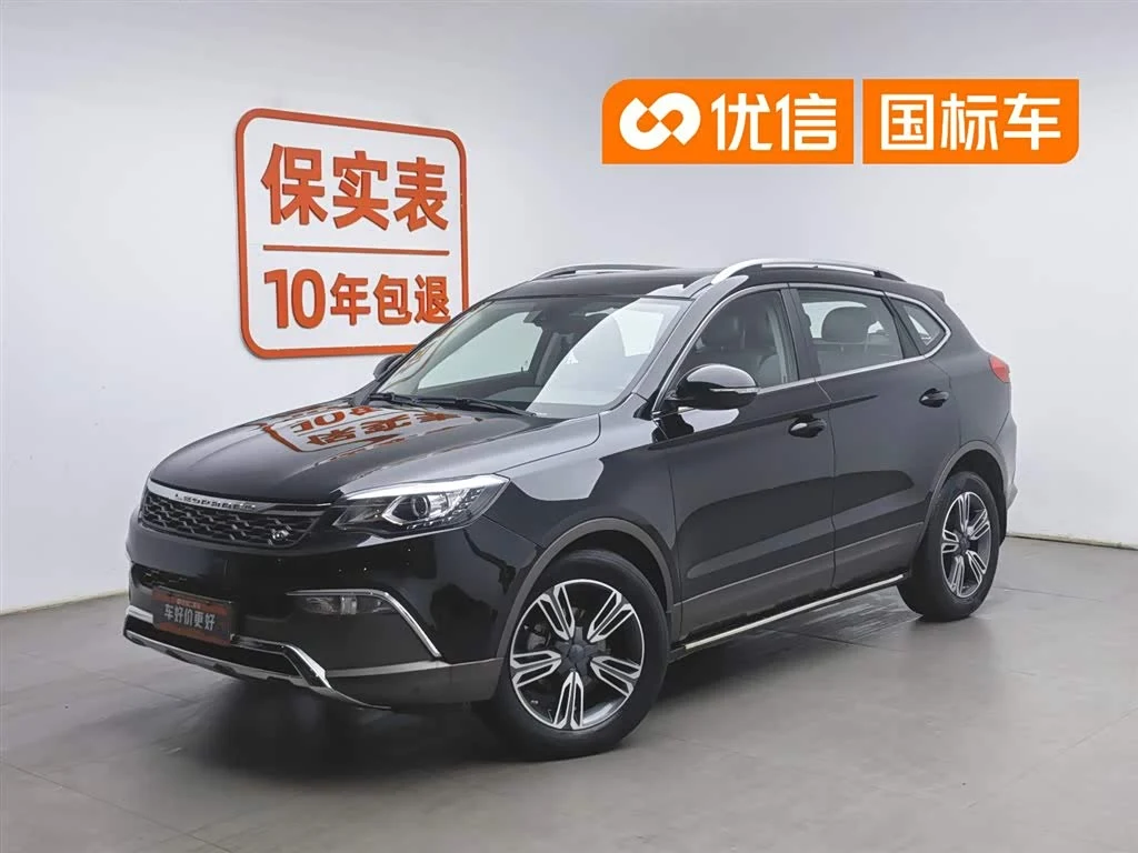 Changfeng CS10