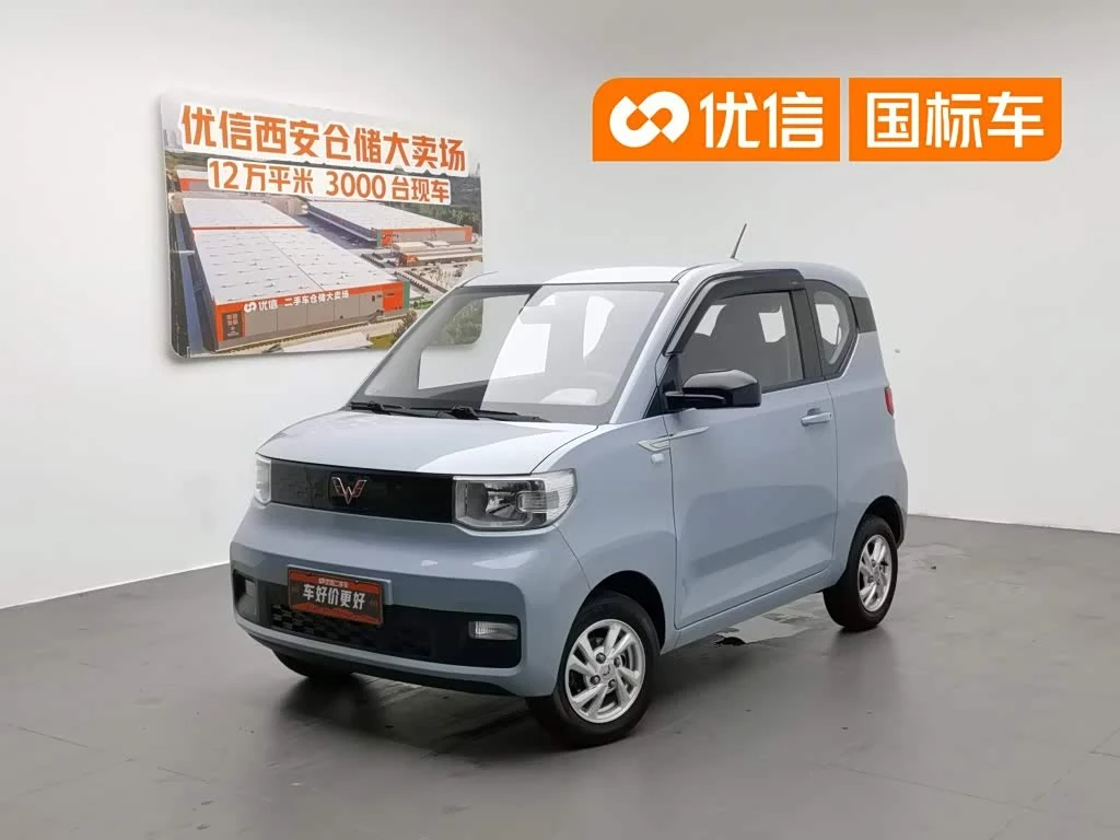 Wuling Mini EV