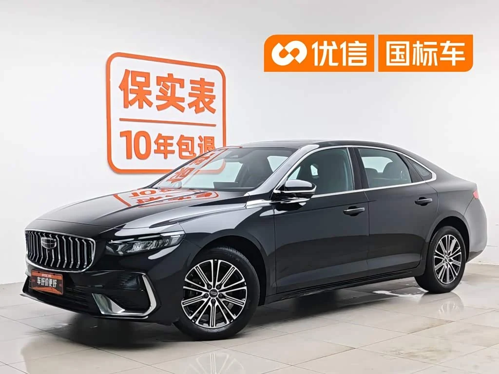 Geely Preface