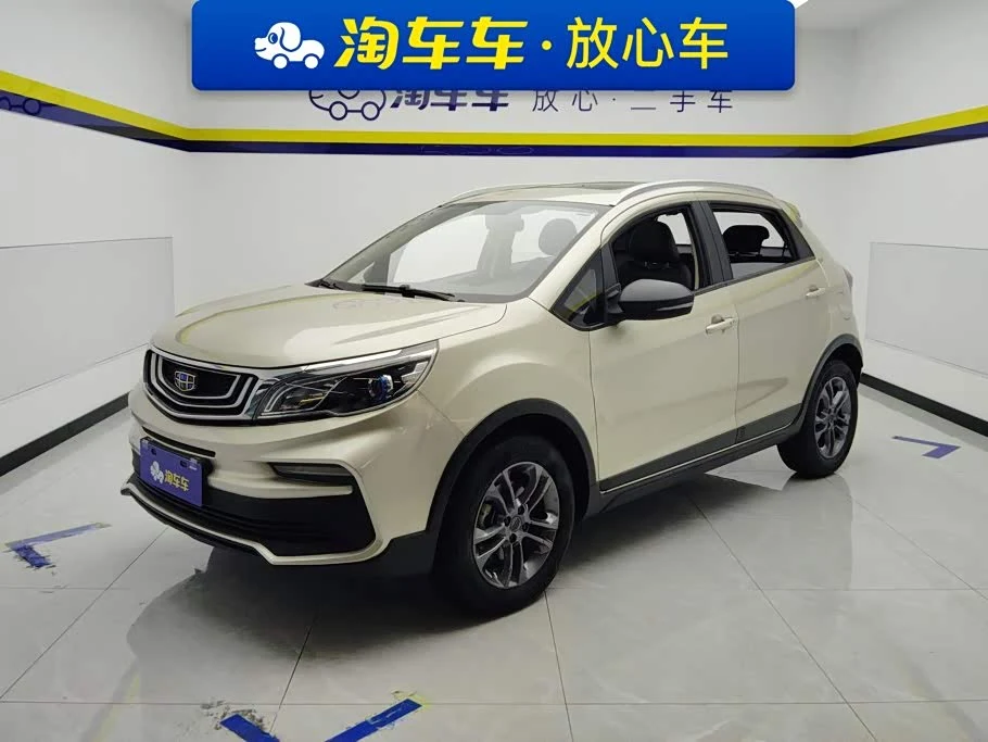 Geely Vision X3