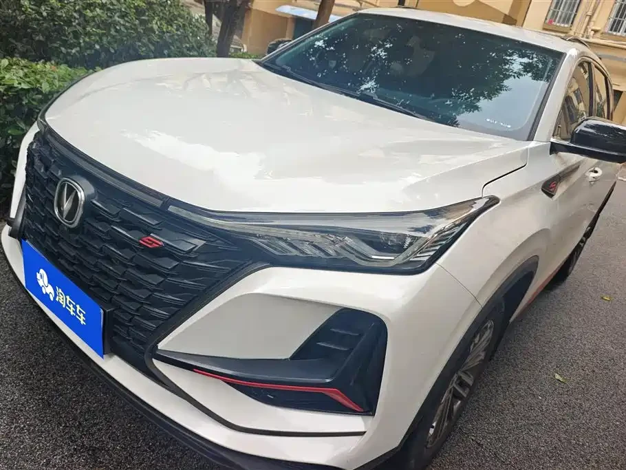 Changan CS75PLUS