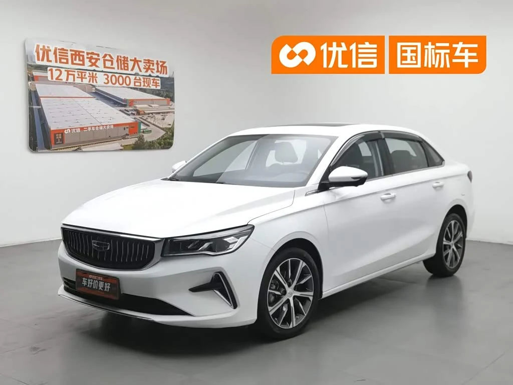 Geely Emgrand