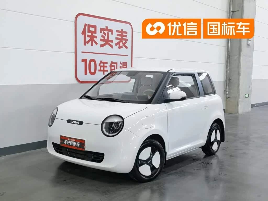 Changan Lumin
