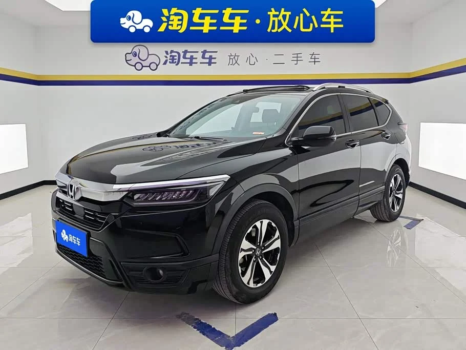 Honda Breeze