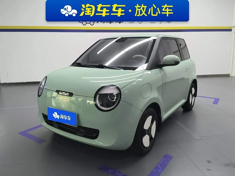 Changan Lumin