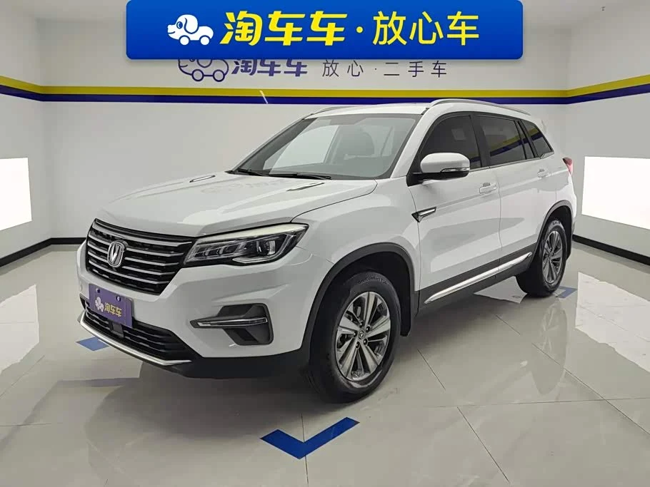 Changan CS75