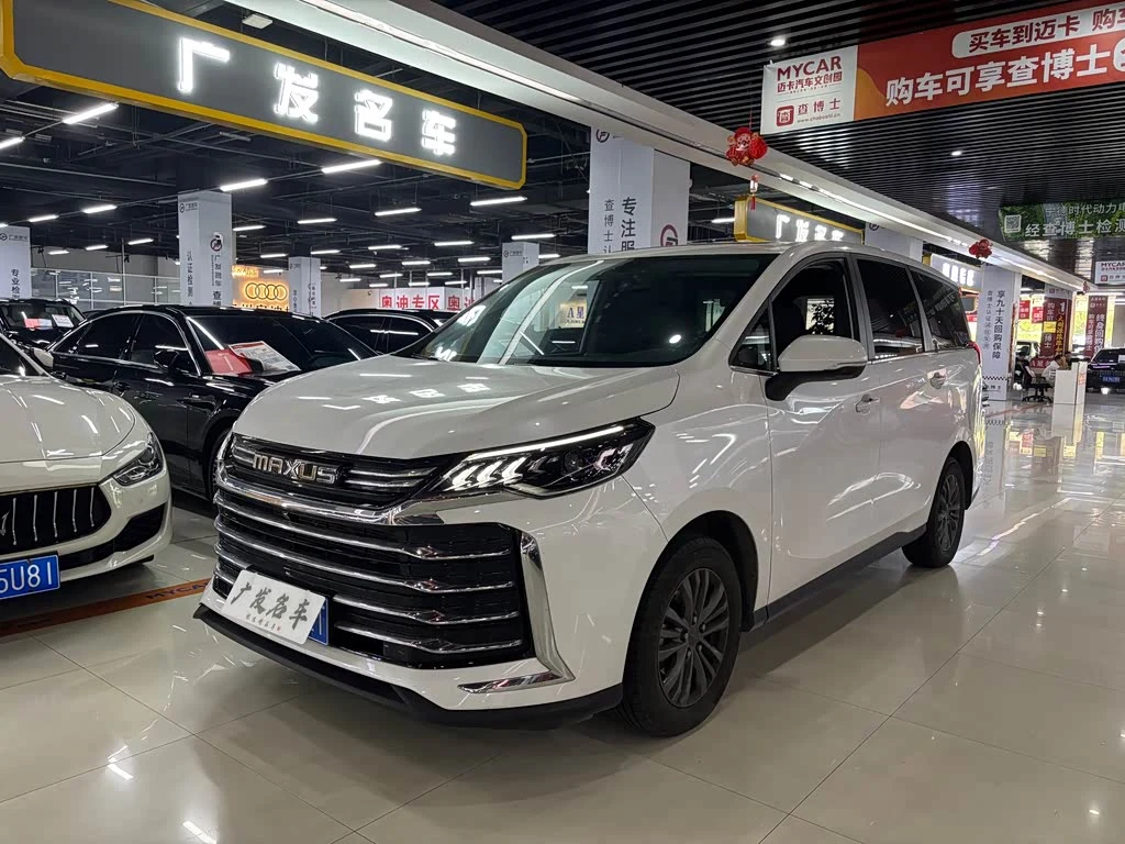 Maxus G50