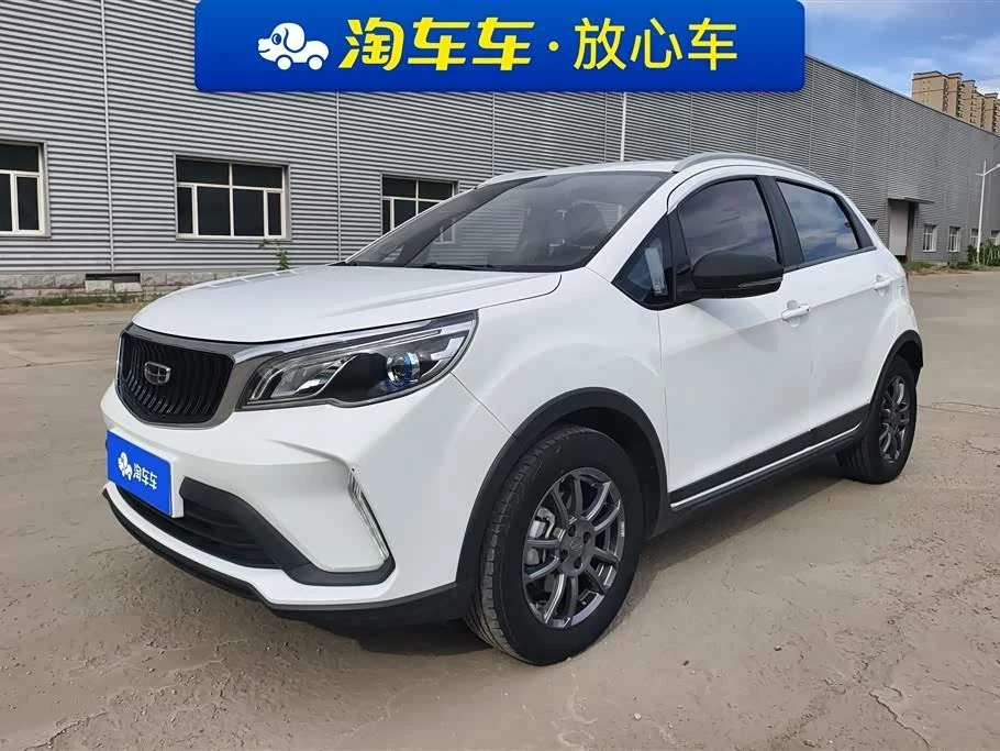 Geely Vision X3