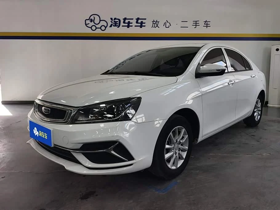 Geely Emgrand