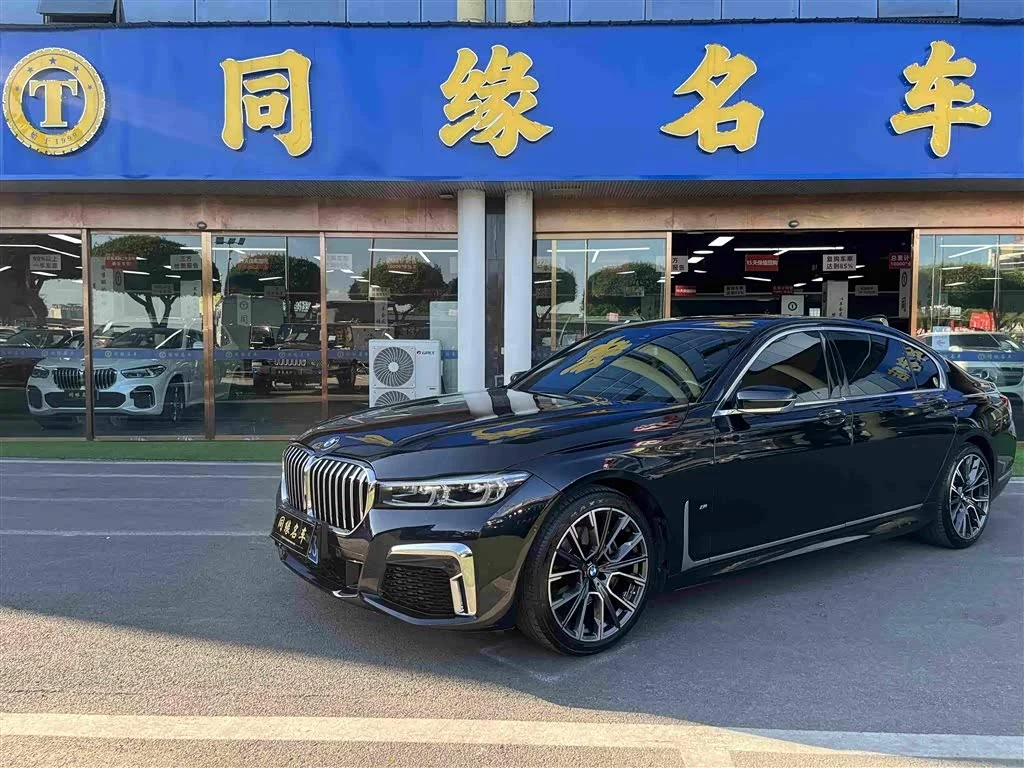 BMW 7 Series