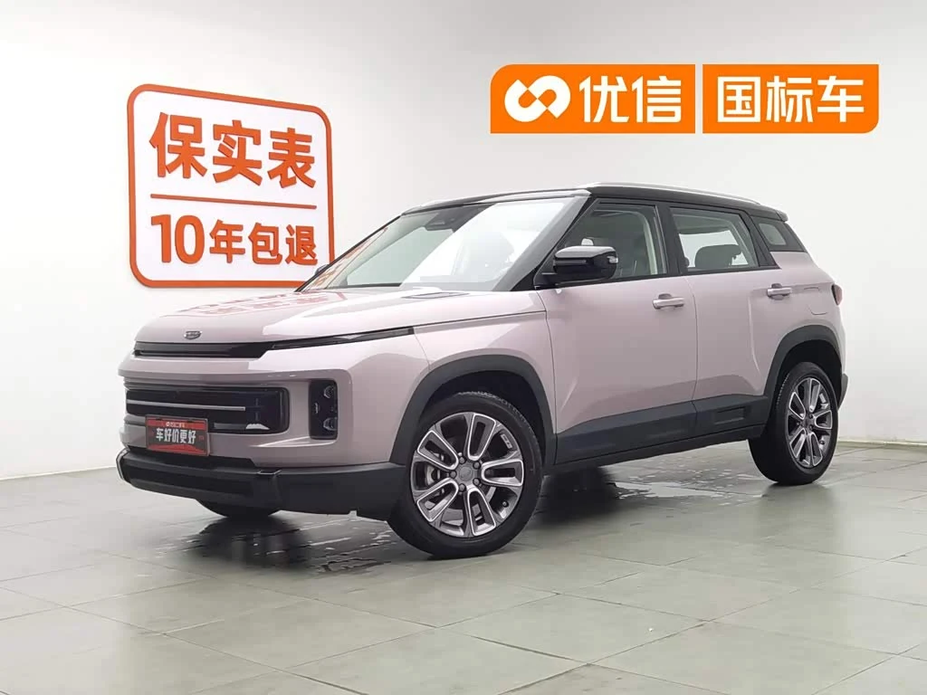 Geely Icon