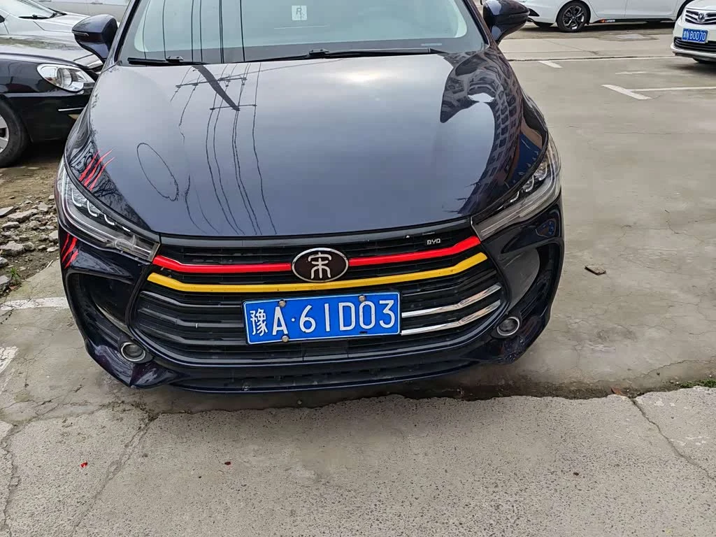 BYD Song MAX