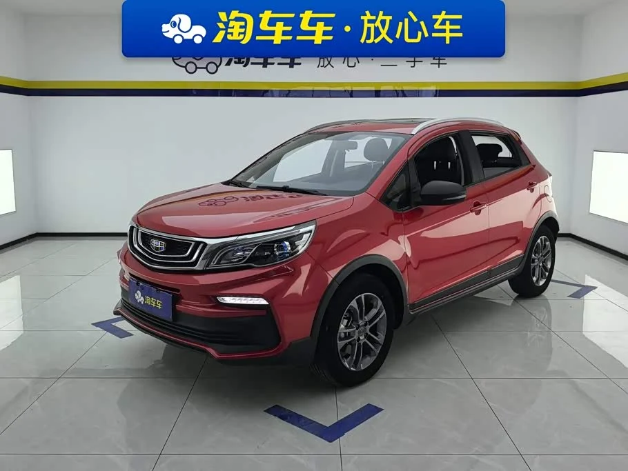 Geely Vision X3