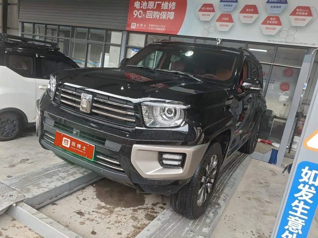 Tank 700