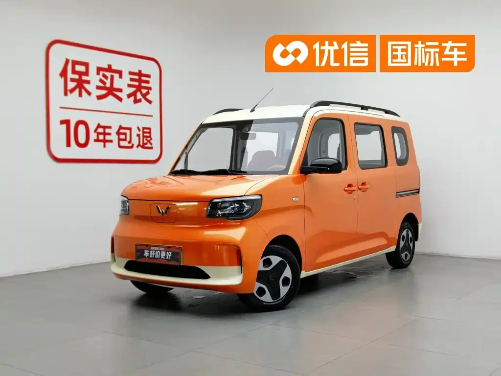 Wuling Sunshine EV