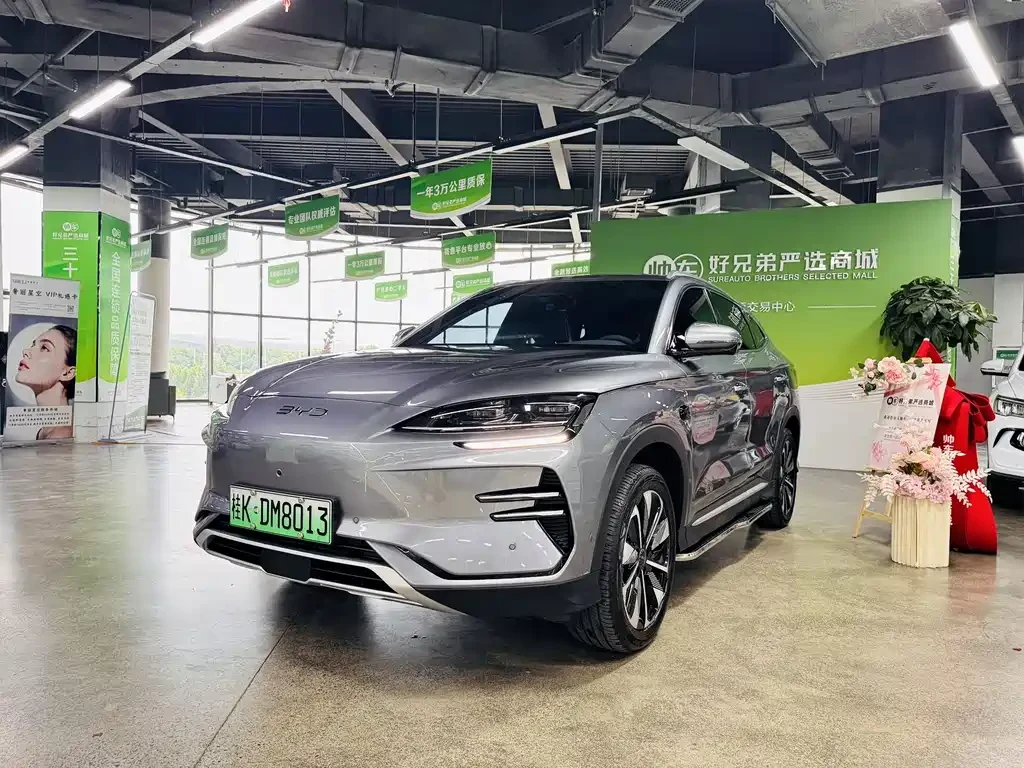 BYD Song Plus