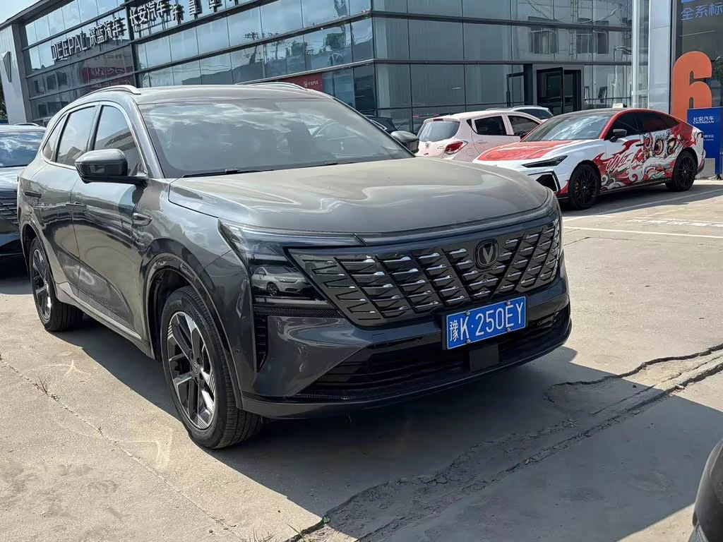 Changan CS75PLUS