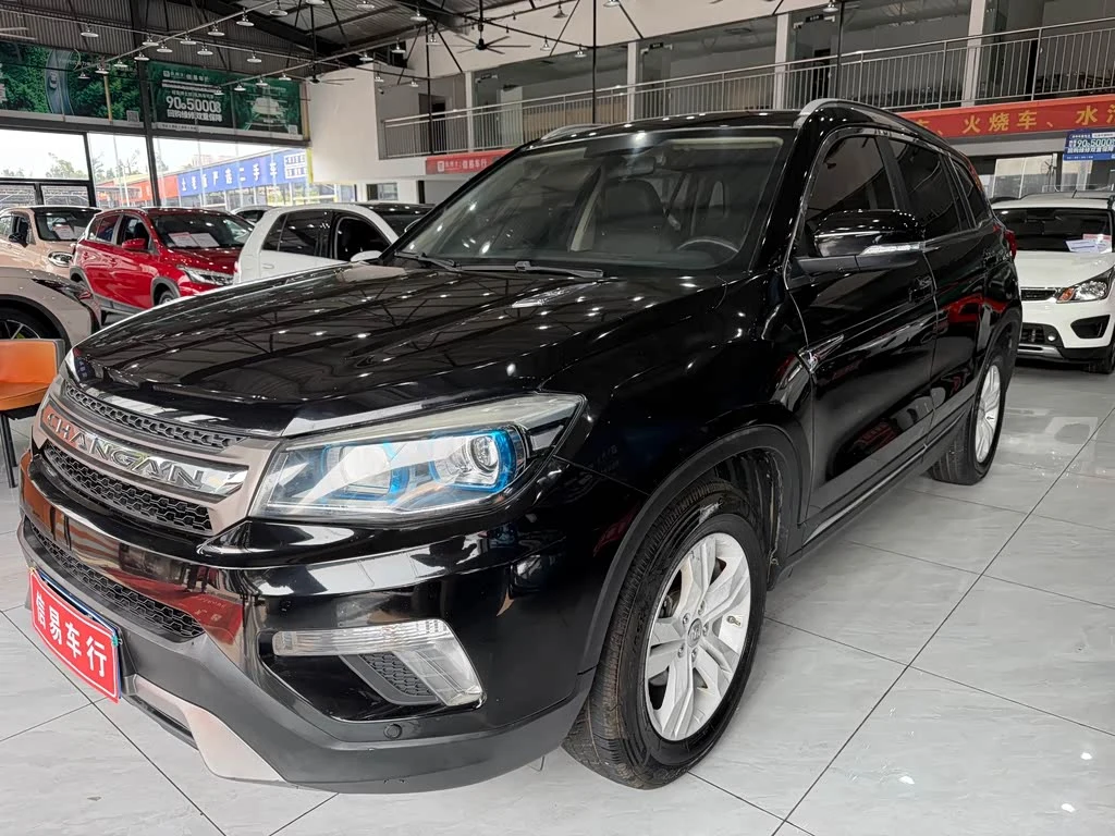 Changan CS75