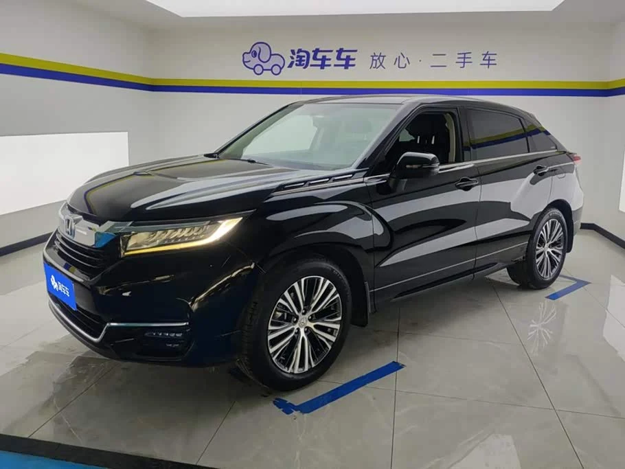 Honda Avancier