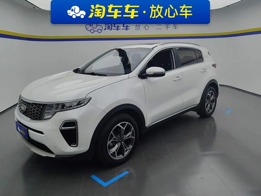 Kia KX5