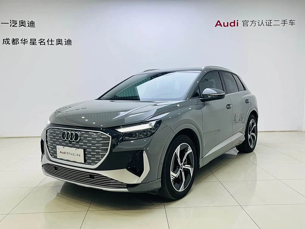 Audi Q4 e-tron
