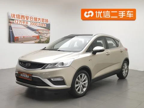Geely Emgrand GS