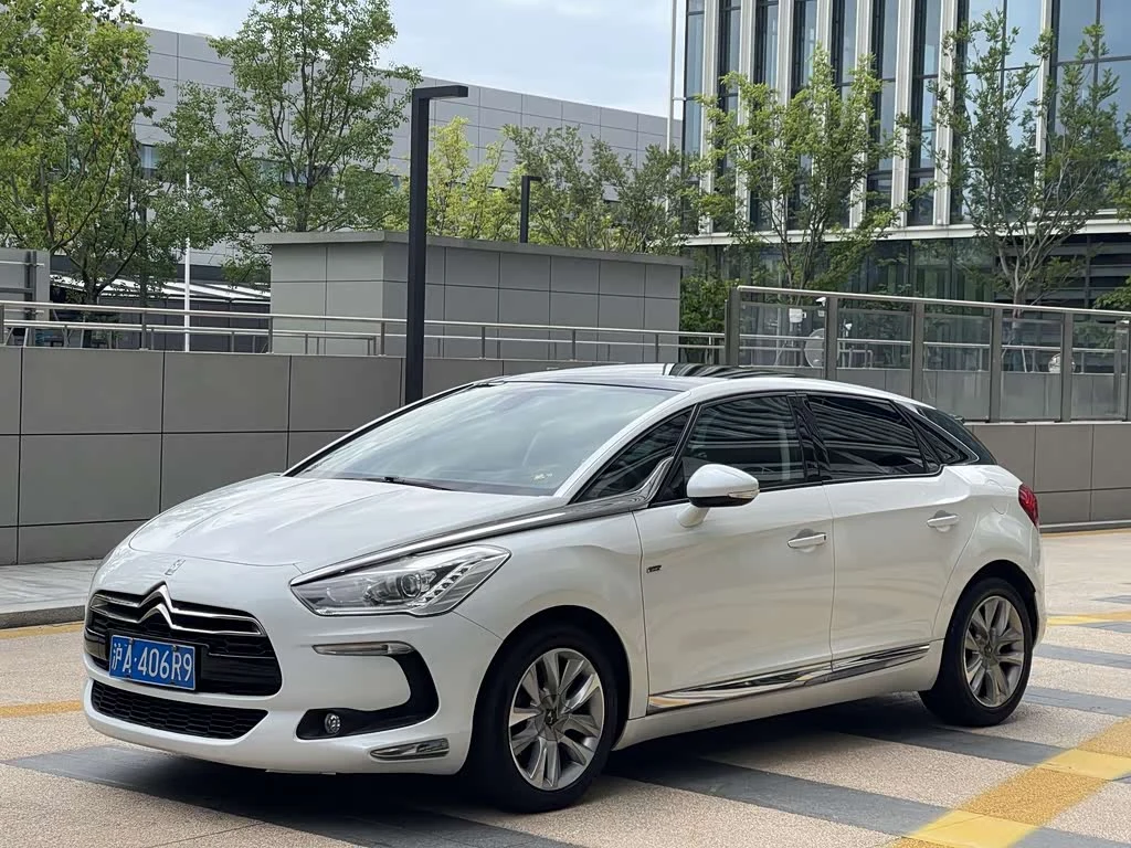 DS 5