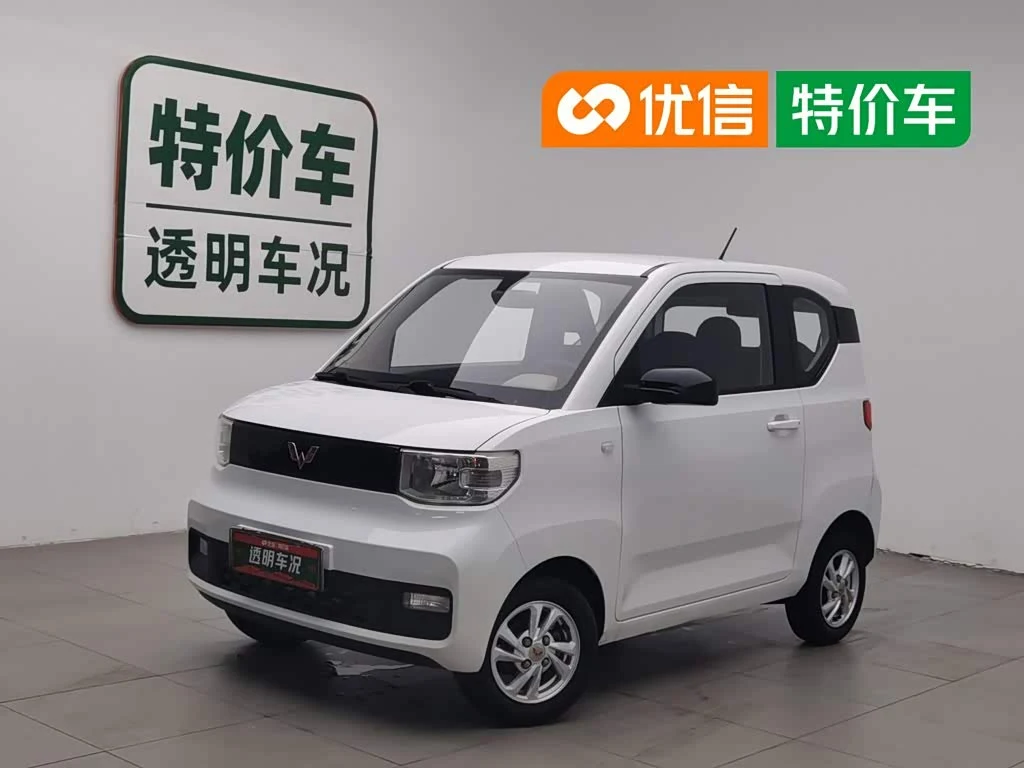 Wuling Mini EV