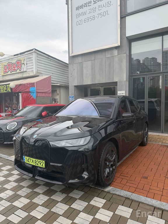 BMW iX