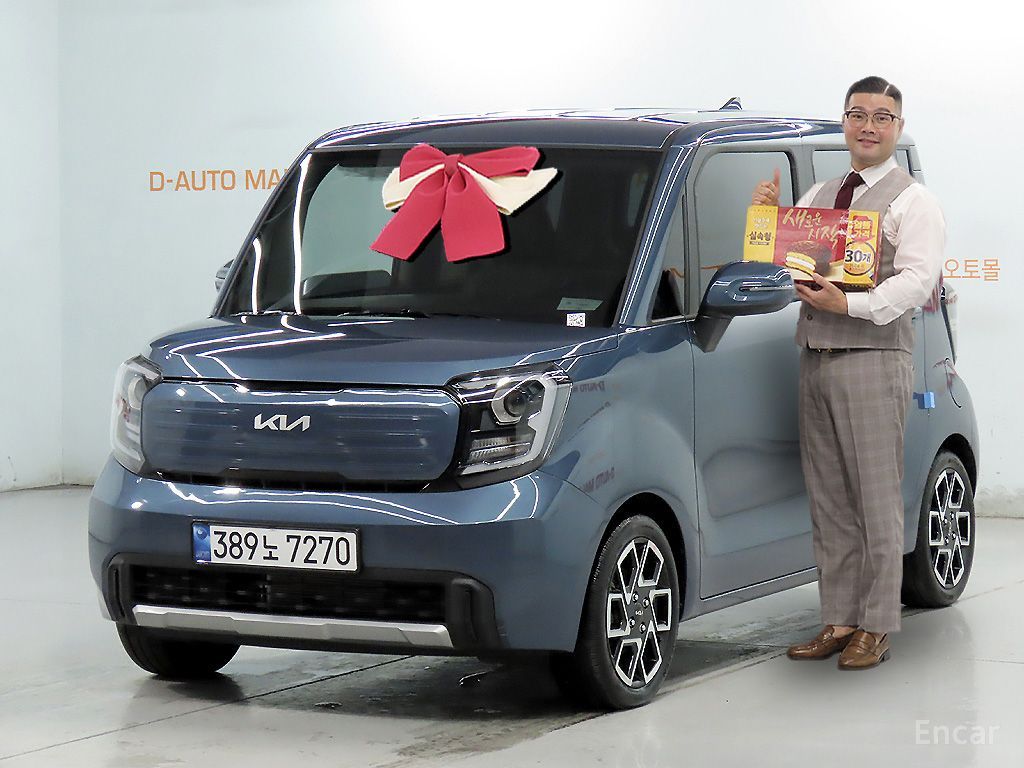 Kia Ray