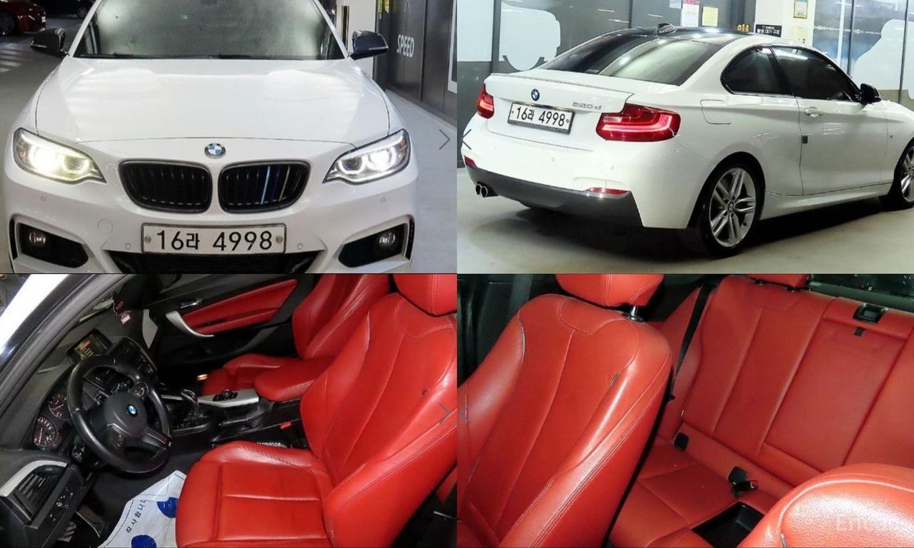 BMW 2 Series