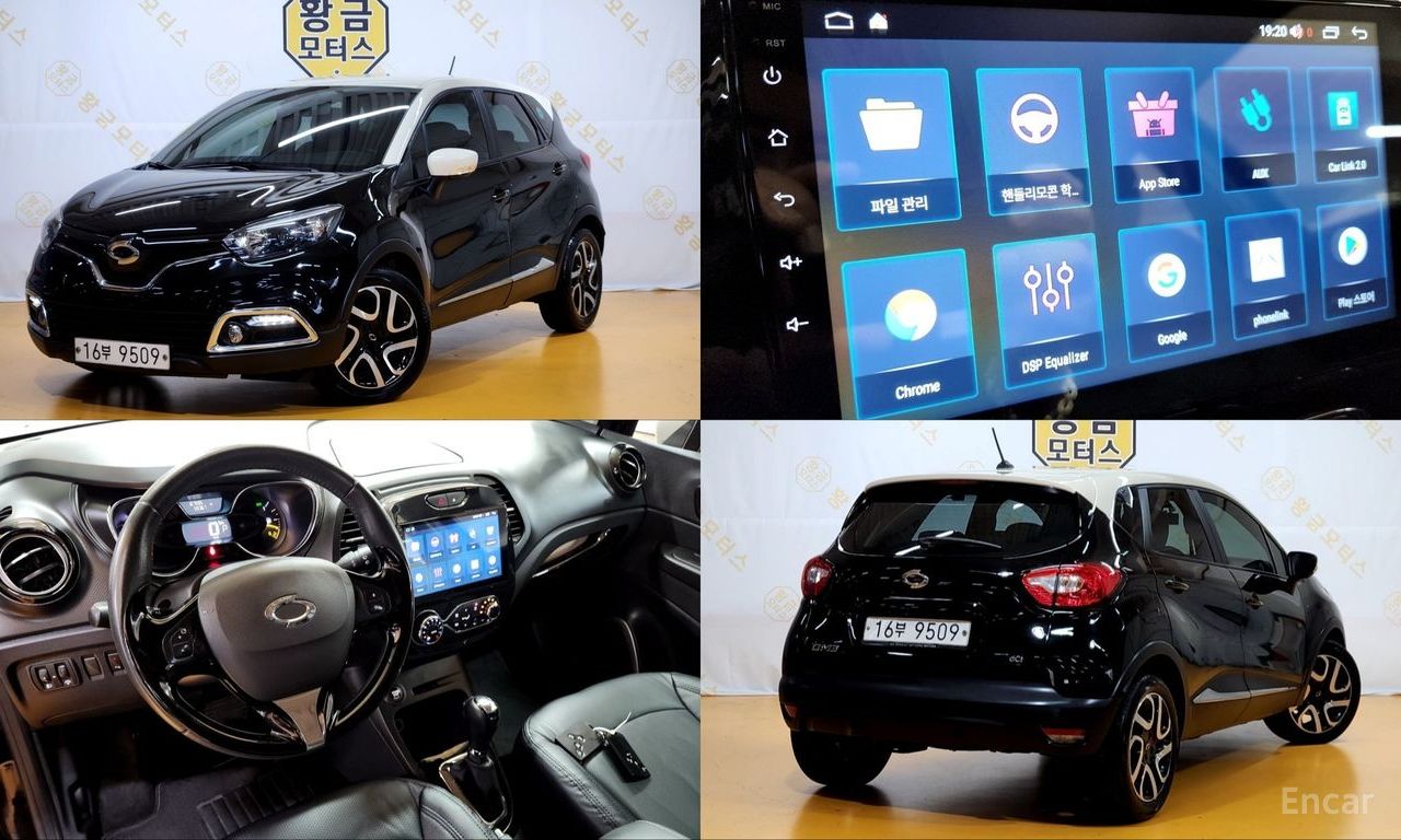 Renault QM3