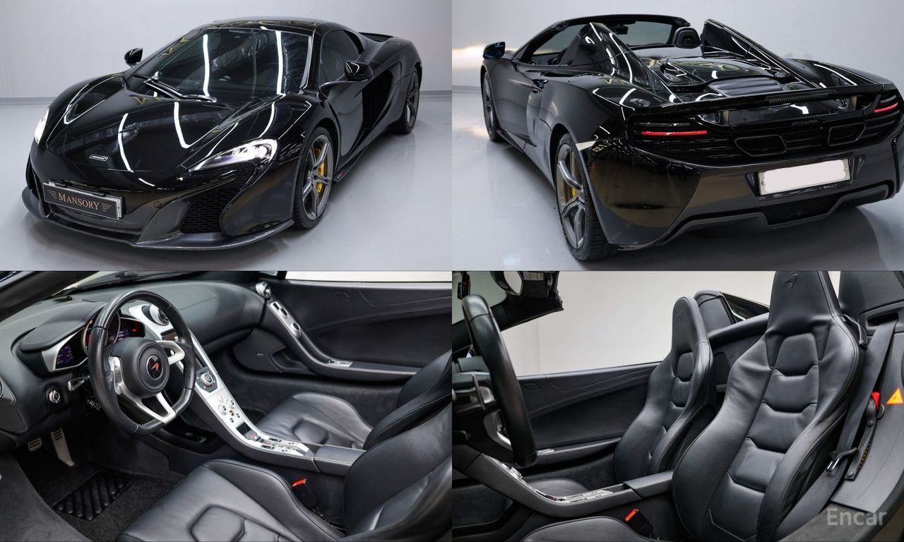 McLaren 650S