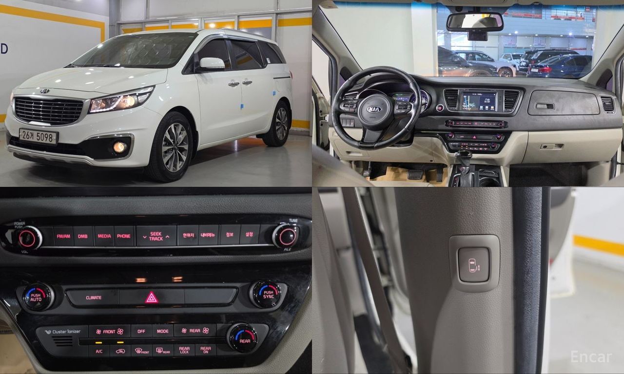 Kia Carnival