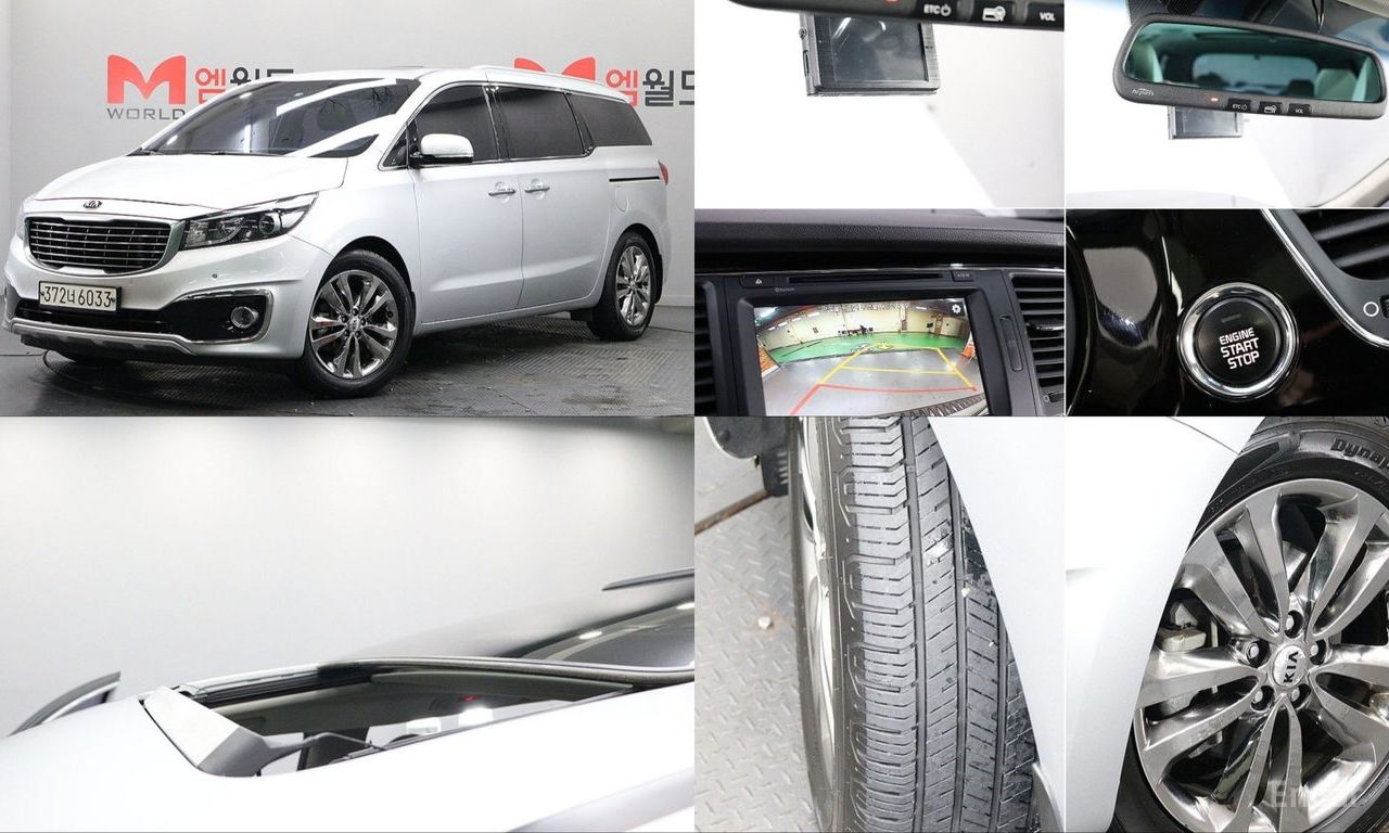 Kia Carnival