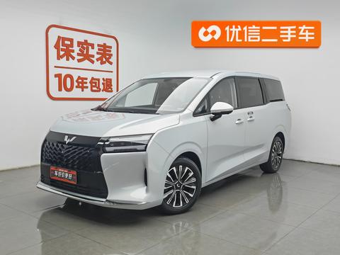 Wuling 730