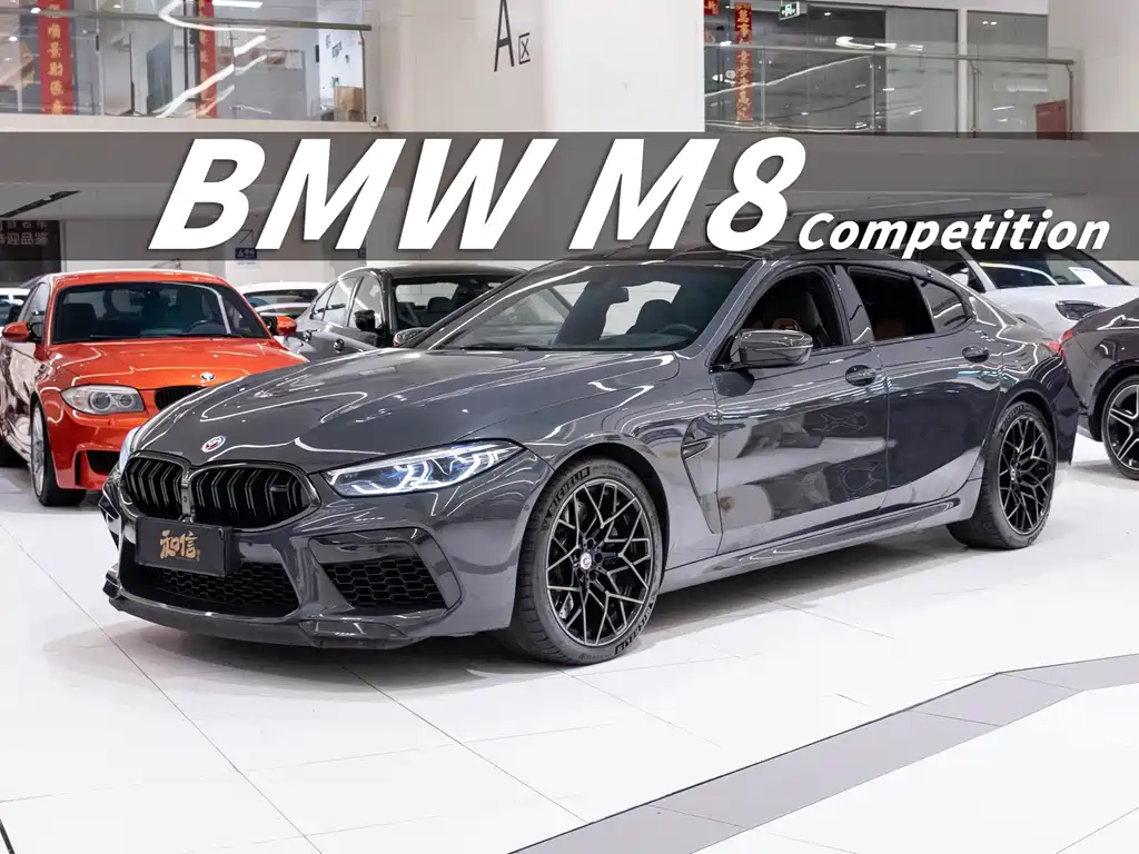 BMW M8
