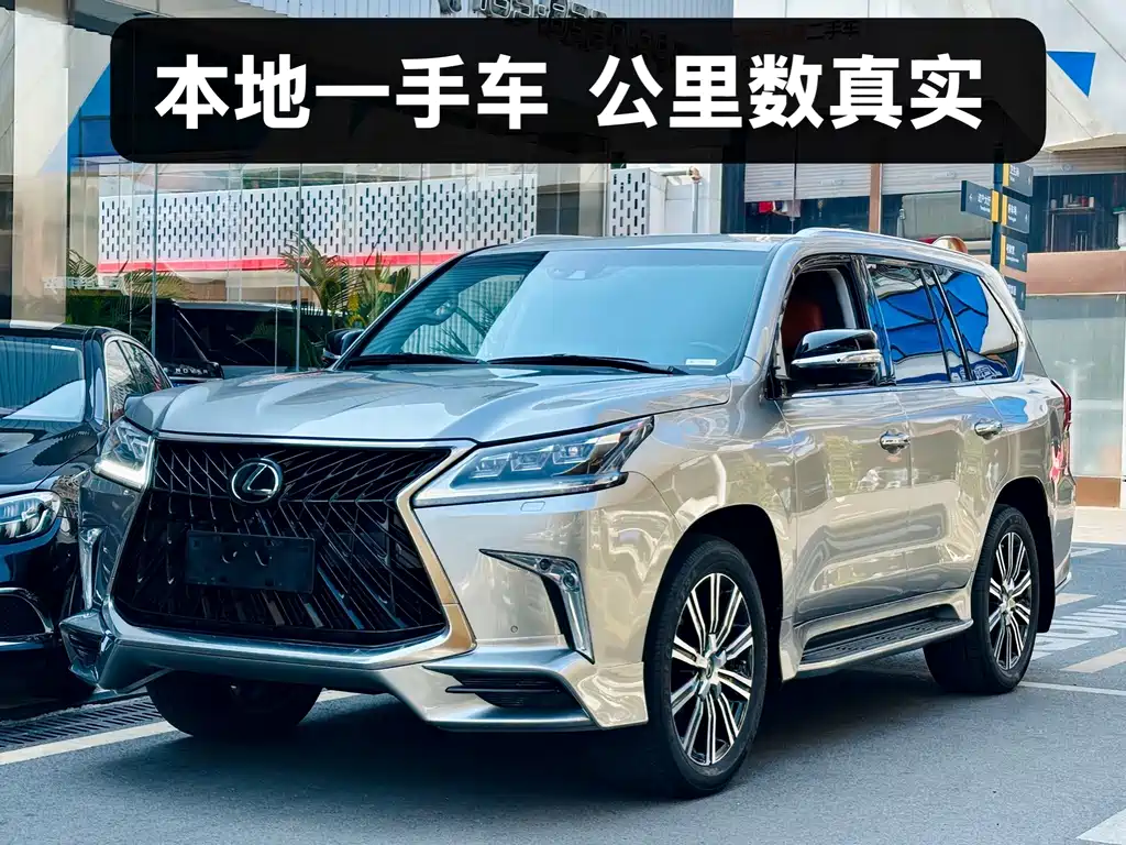 Lexus LX