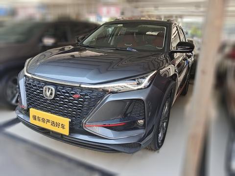 Changan CS75 Plus