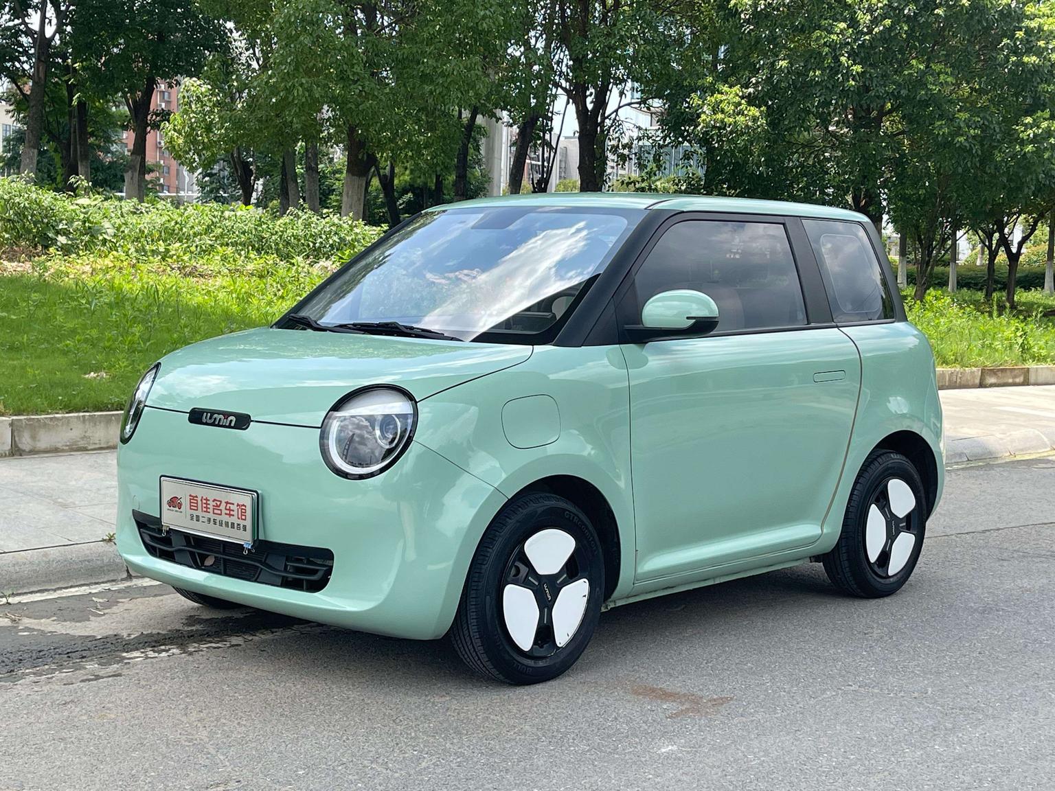Changan Lumin