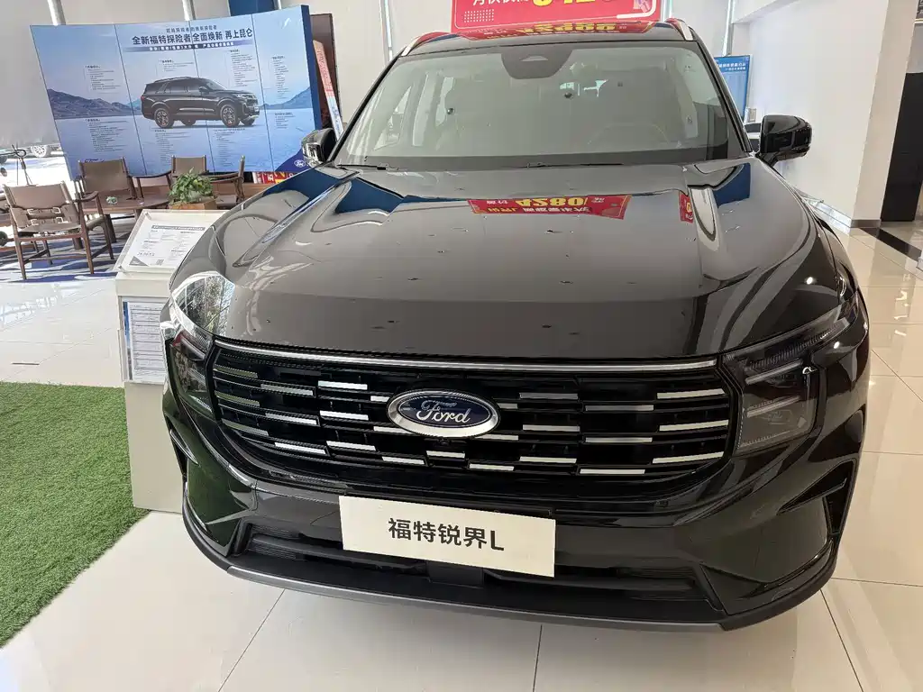 Ford Edge