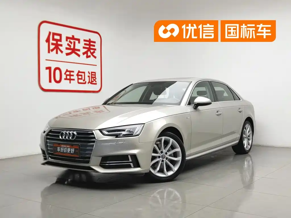 Audi A4L