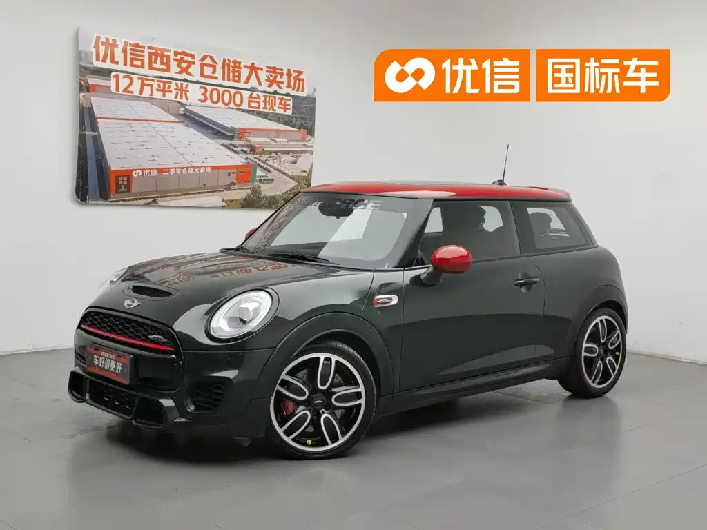 Mini JCW