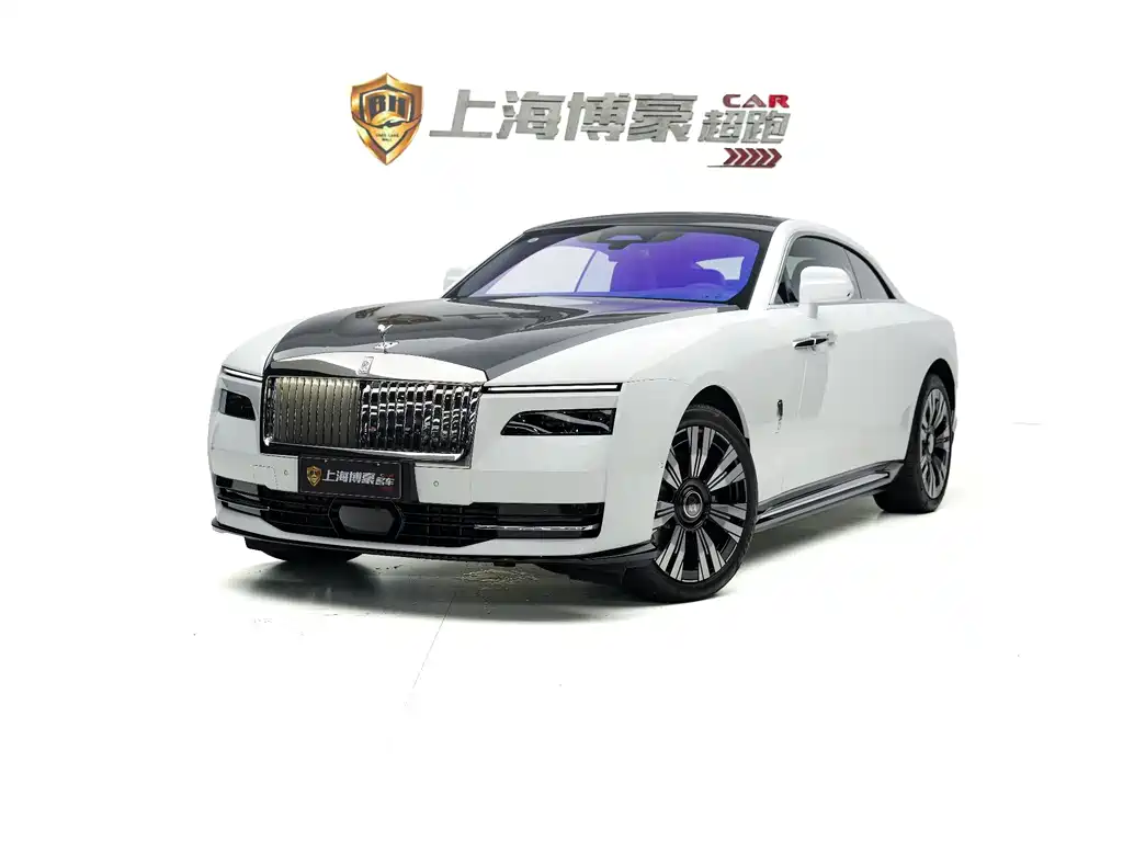 Rolls-Royce