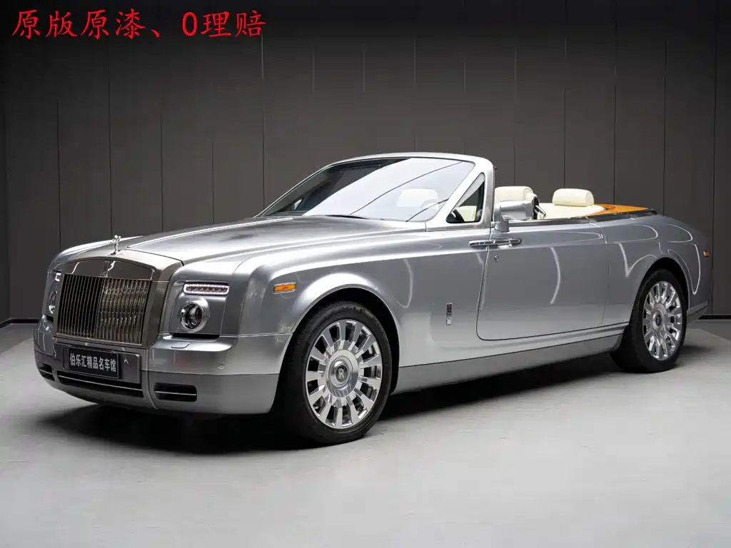 Rolls-Royce