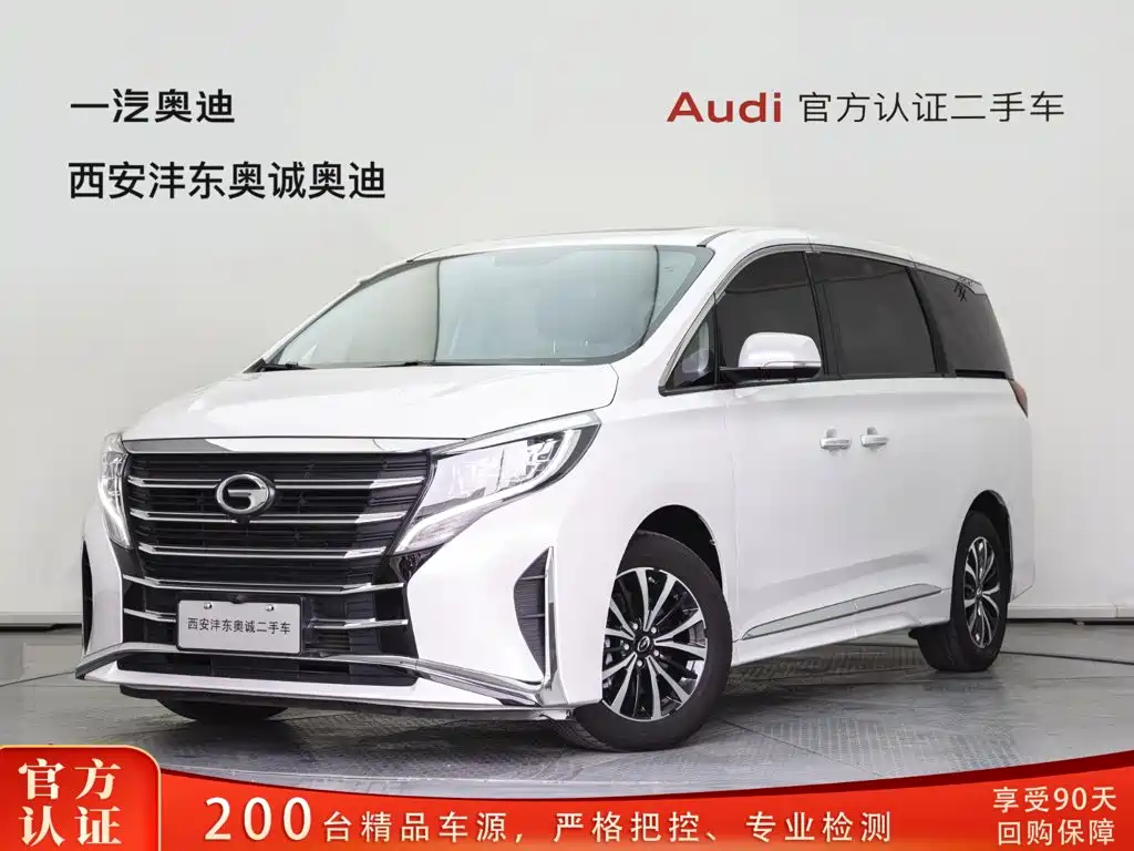GAC M8