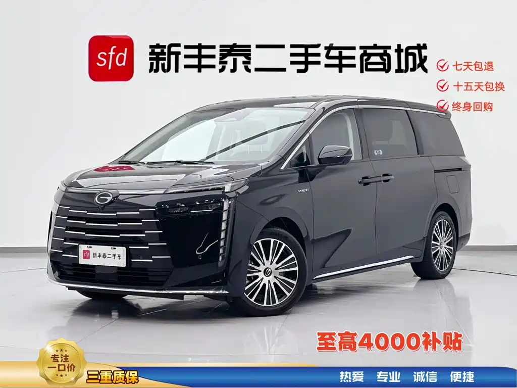 GAC E8